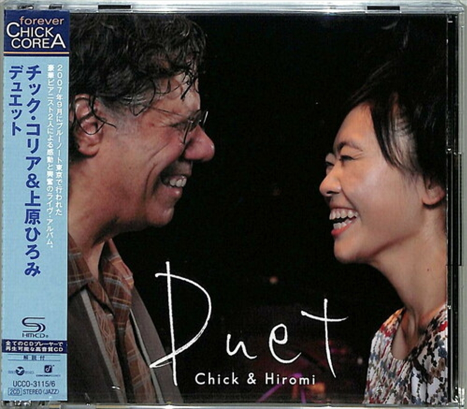 Duet/Product Detail/Jazz
