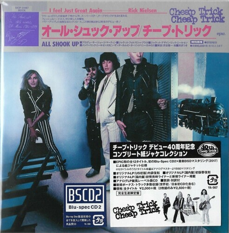 All Shook Up/Product Detail/Rock/Pop