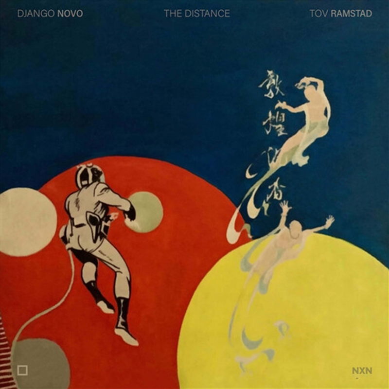 Distance/Product Detail/Rock/Pop