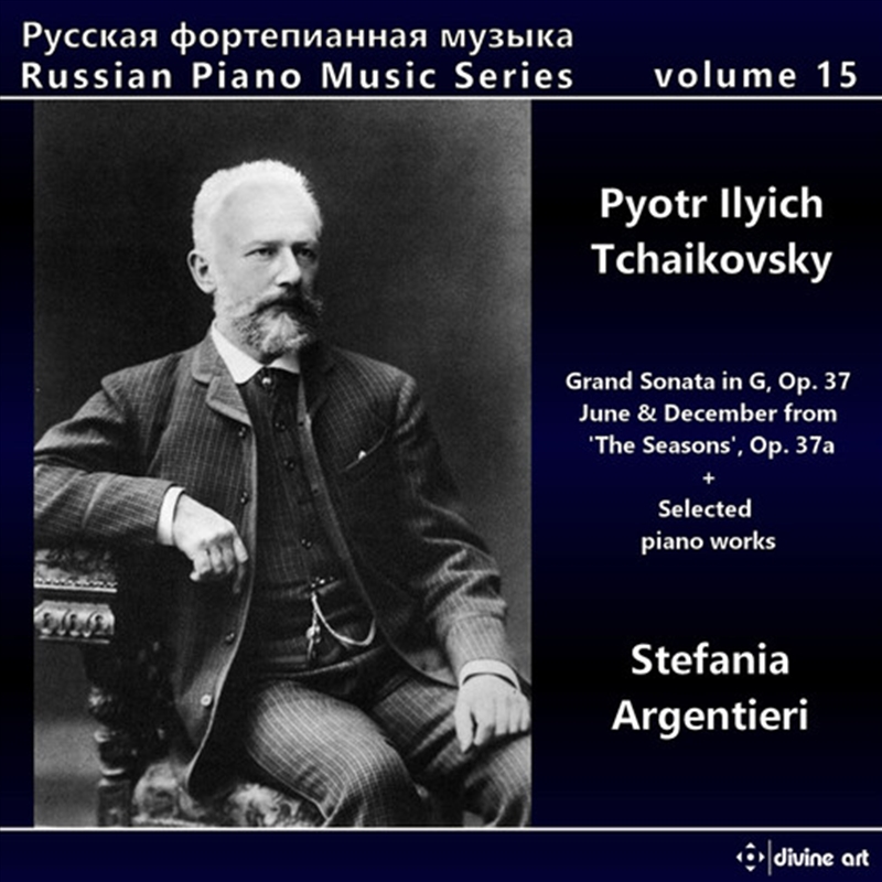 Russian Piano Music 15/Product Detail/Classical