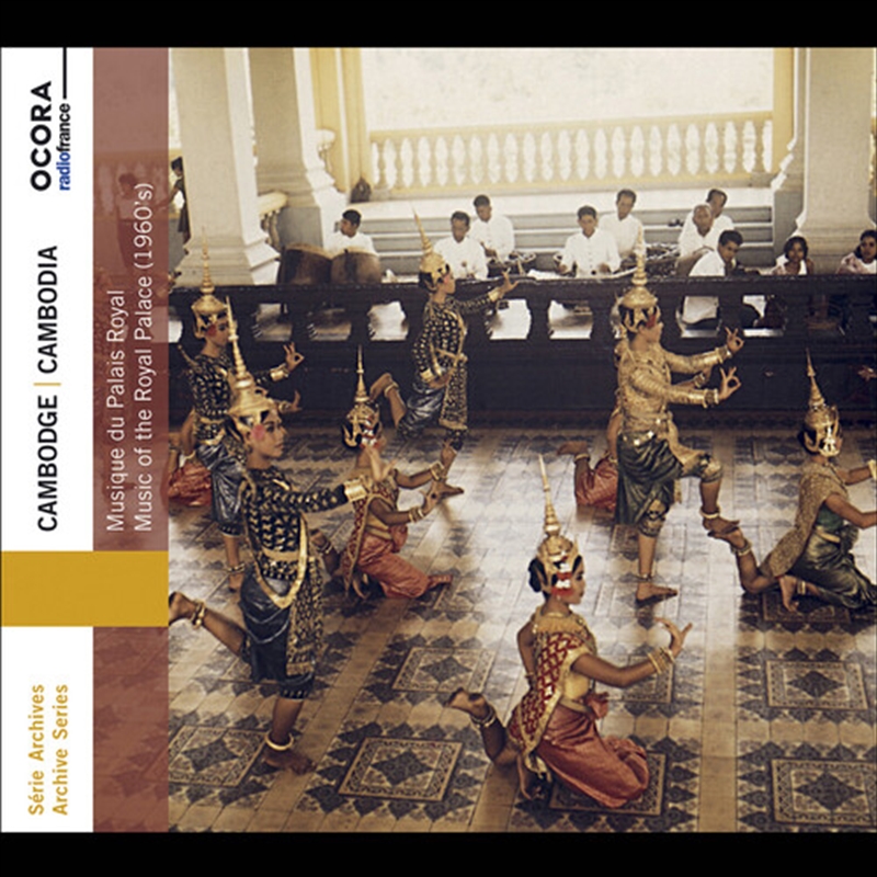 Cambodia/Product Detail/Classical