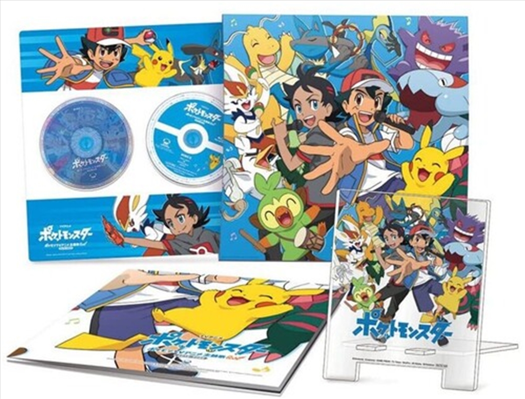 Pokemon Pocket Monsters Shud/Product Detail/Soundtrack