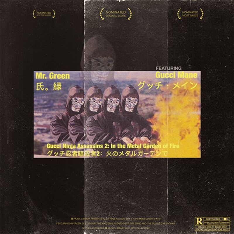 Gucci Ninja Assassins 2: In/Product Detail/Rap