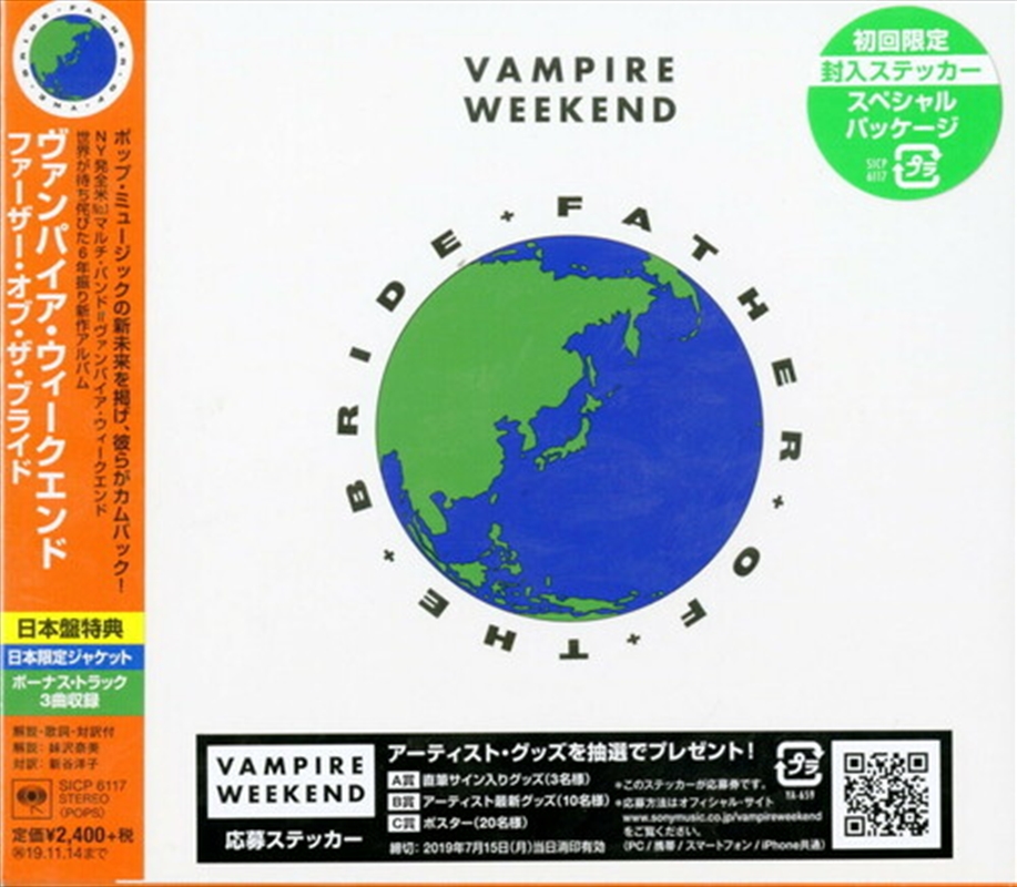 Father Of The Bride/Product Detail/Rock/Pop