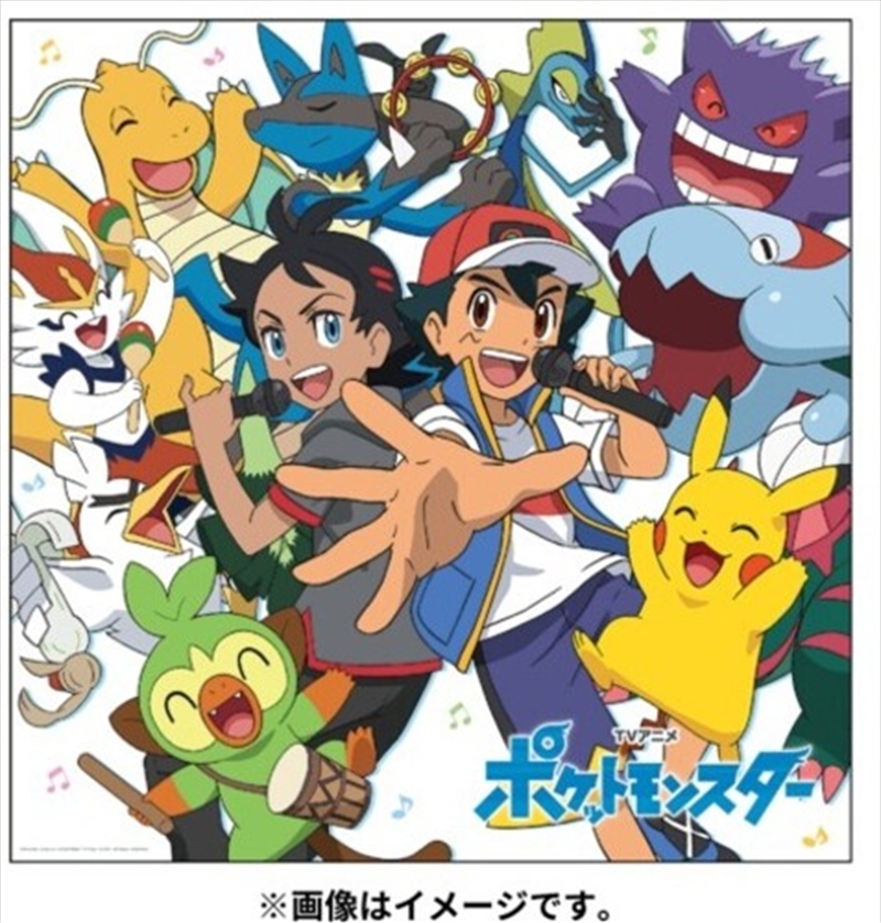 Pokemon: Pocket Monsters Shuda/Product Detail/Soundtrack