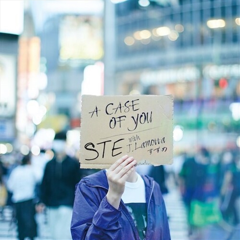 Case Of You/Product Detail/Jazz