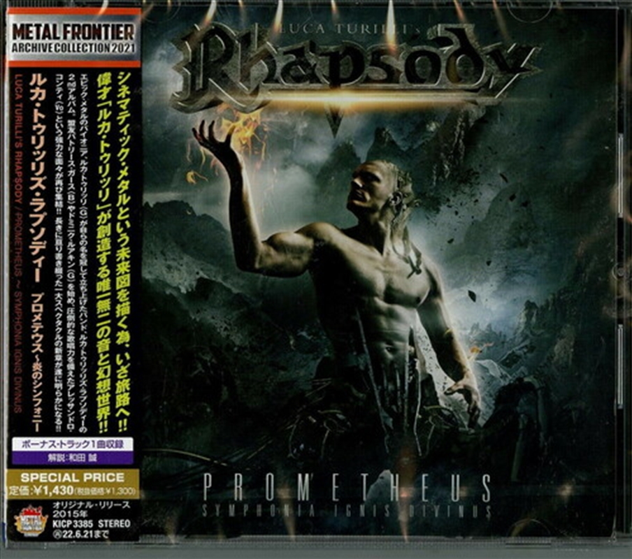 Prometheus: Symphonia Ignis Di/Product Detail/Rock/Pop