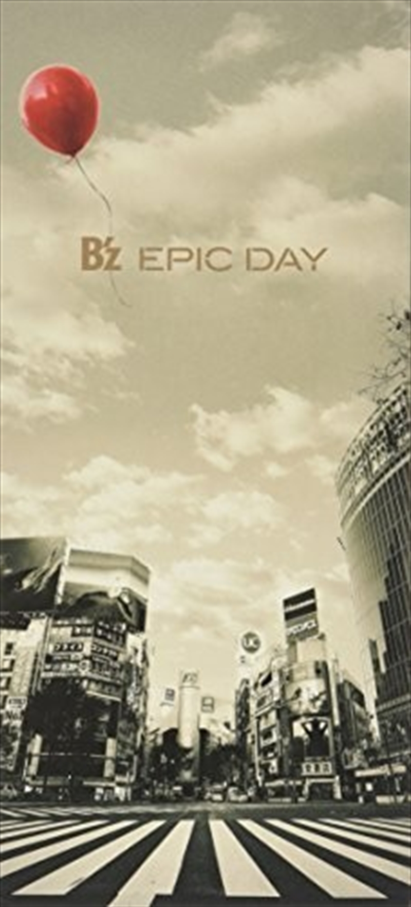 Epic Day/Product Detail/World