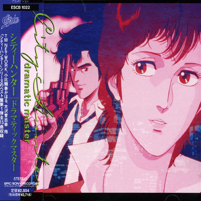 City Hunter Dramatic/Product Detail/Rock/Pop