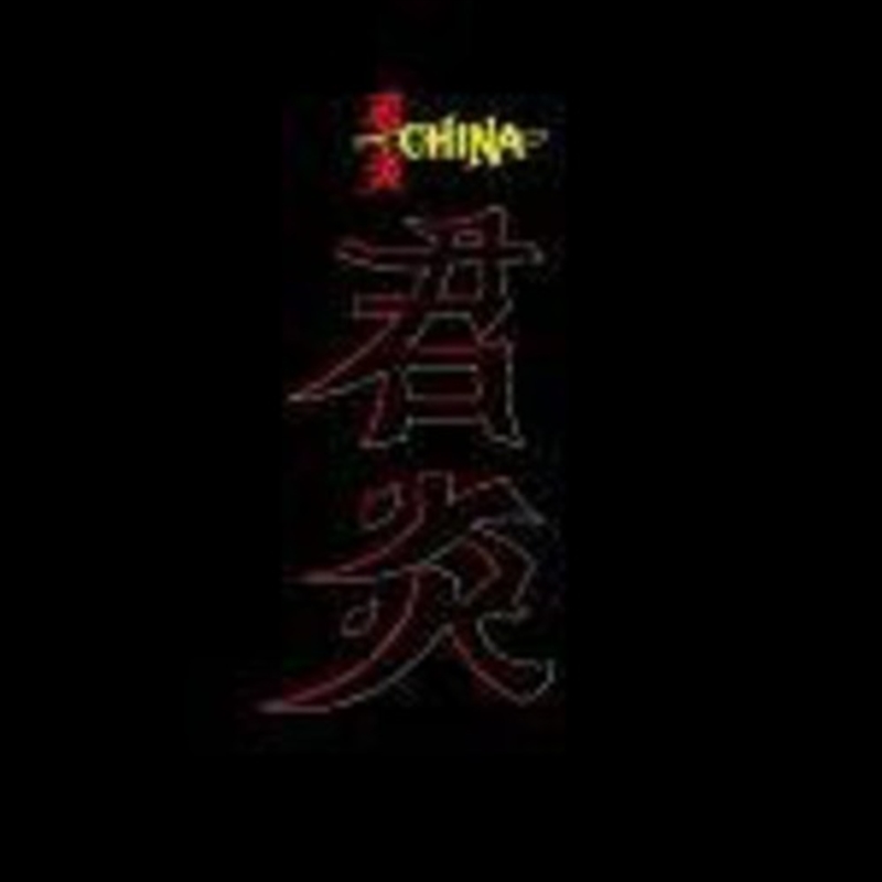 China/Product Detail/Rock/Pop