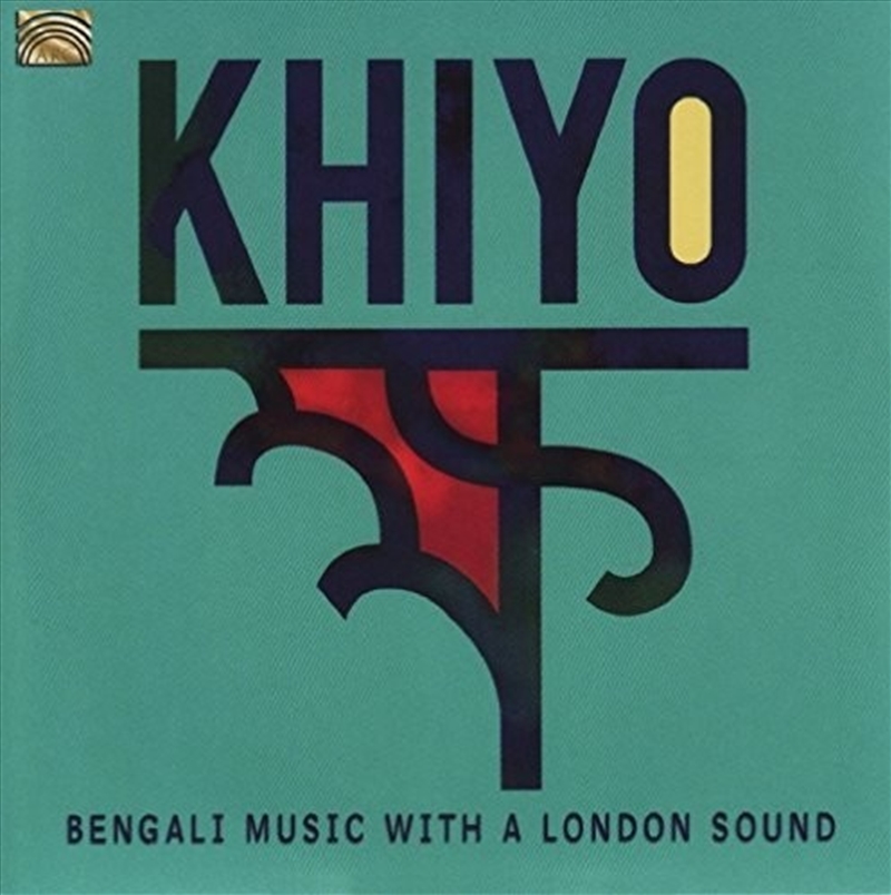 Khiyo - Bengali Music With A London Sound/Product Detail/World