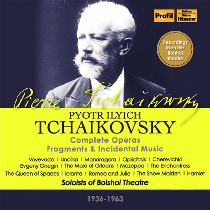 Complete Operas/Product Detail/Classical