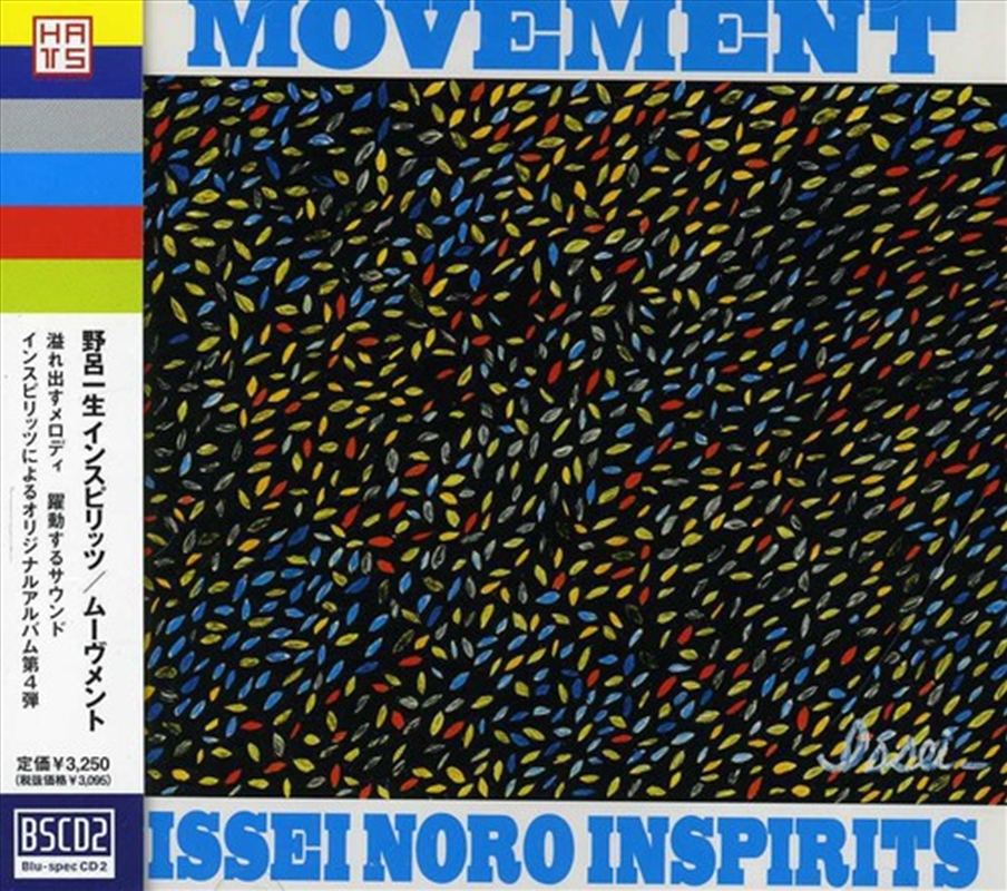 Movement/Product Detail/Rock
