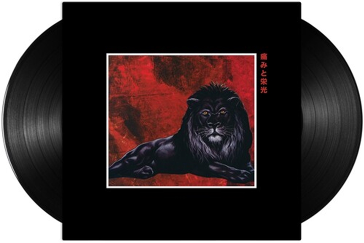 Pain And Glory/Product Detail/Rap