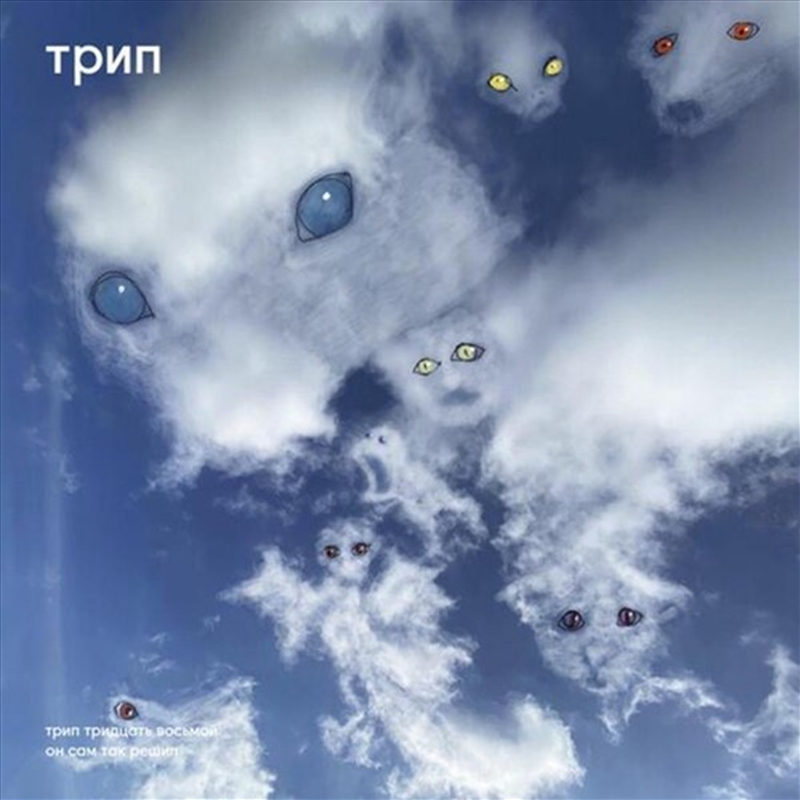 All His Decisions (Various Artists)/Product Detail/Dance