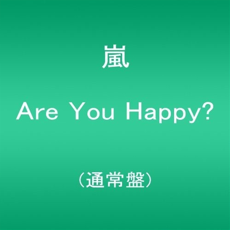 Are You Happy/Product Detail/World