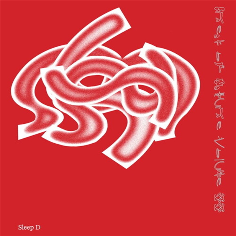 Freak Of Nature Vol. 2/Product Detail/Dance