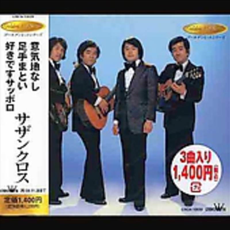 Ikuji Nashi Ashide Matoi/Product Detail/Rock/Pop