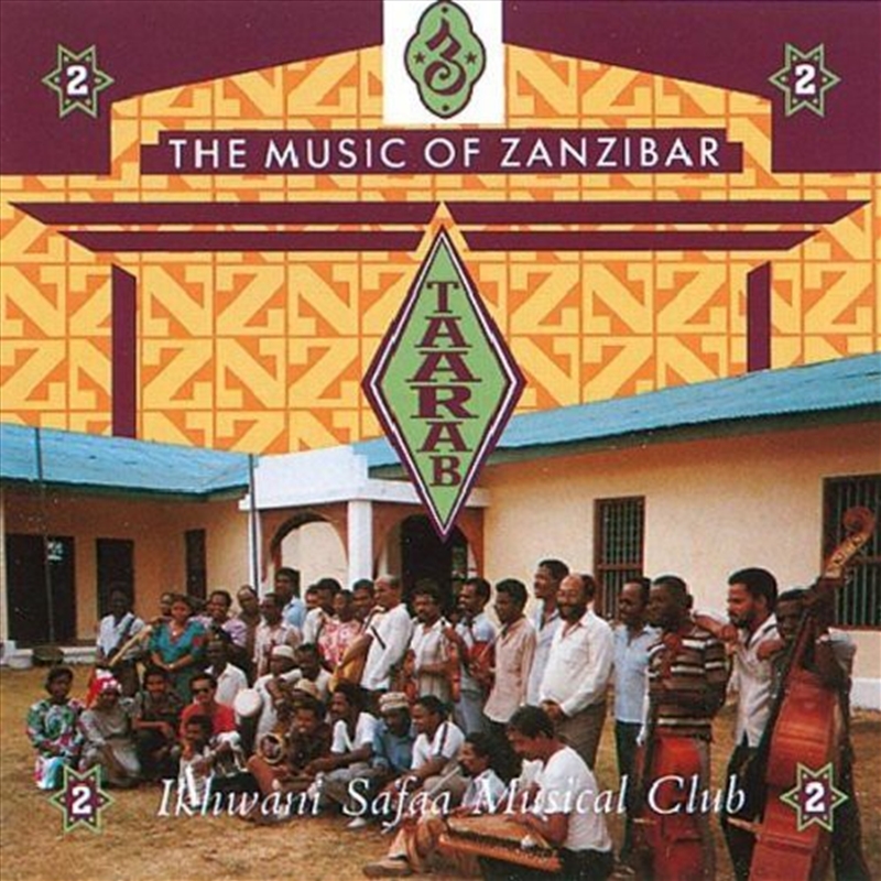 Music Of Zanzibar/Product Detail/World