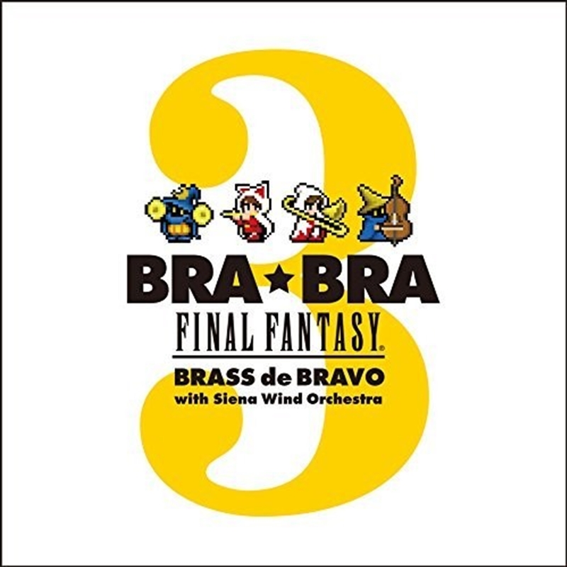 Bra Bra Final Fantasy: Brass D/Product Detail/Soundtrack