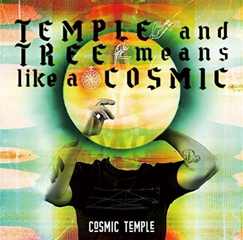 Temple & Tree Means Like A Cosmic/Product Detail/Jazz