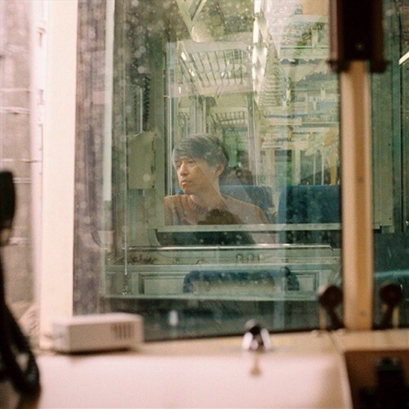 Hikarinohayasa De Tatazunde/Product Detail/World