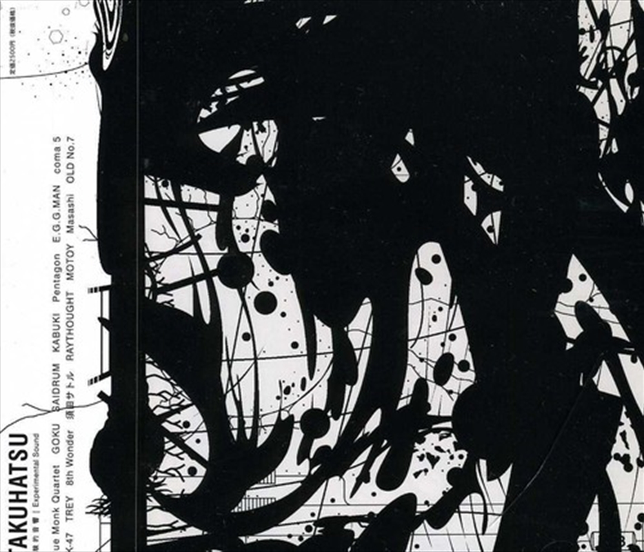 Takuhatsu/Product Detail/Hip-Hop