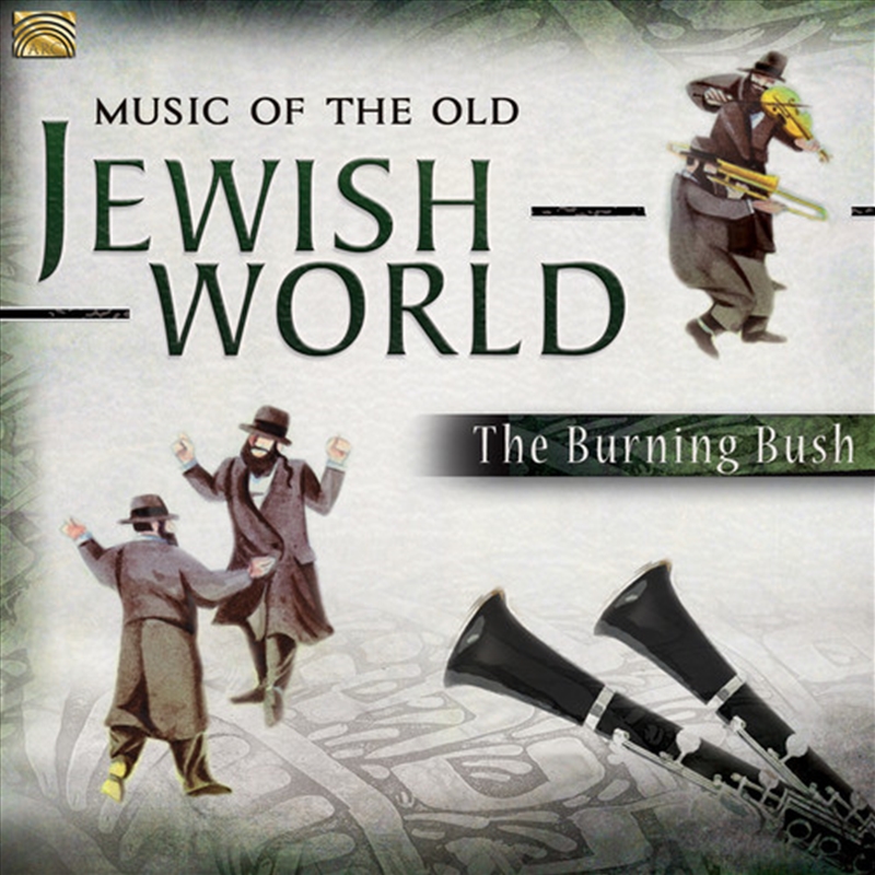 Music Of The Old Jewish World/Product Detail/World