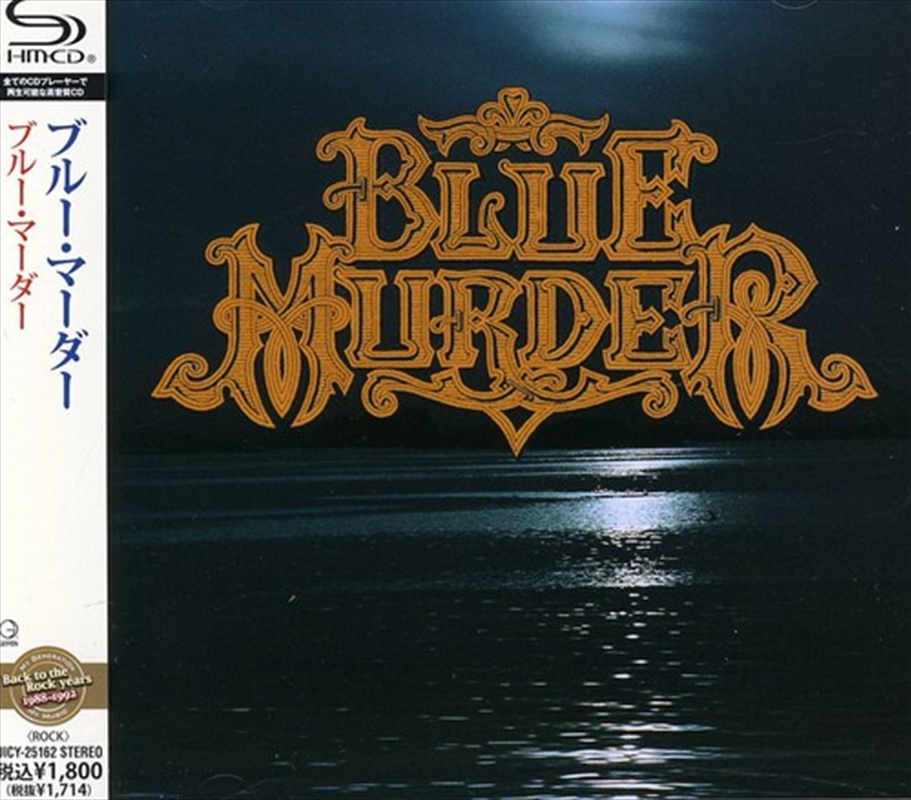 Blue Murder/Product Detail/Rock/Pop