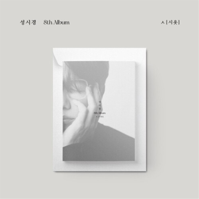 Volume 8/Product Detail/Pop