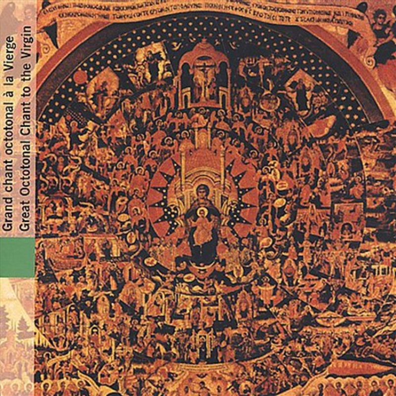 Sacred Byzantine Music/Product Detail/Specialist