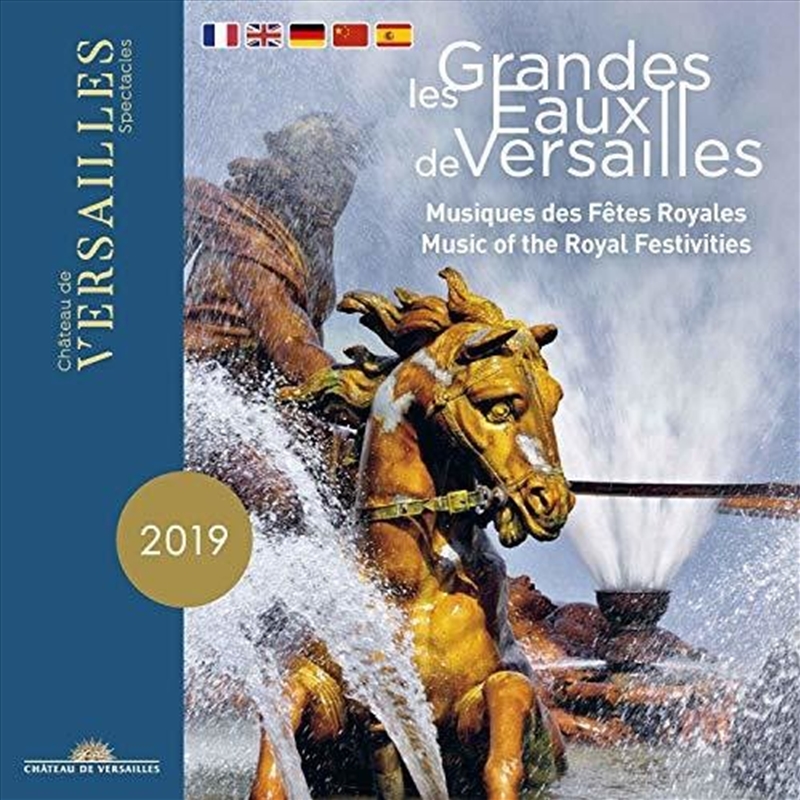 Grandes Eaux De Versailles/Product Detail/Classical