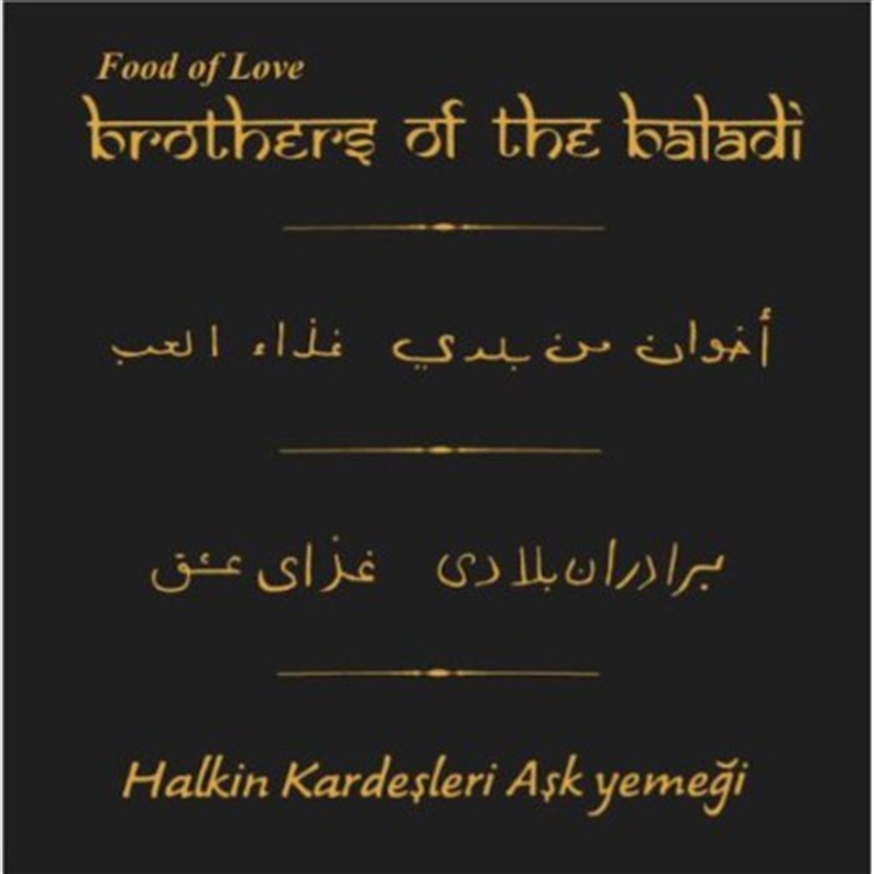 Food Of Love/Product Detail/World