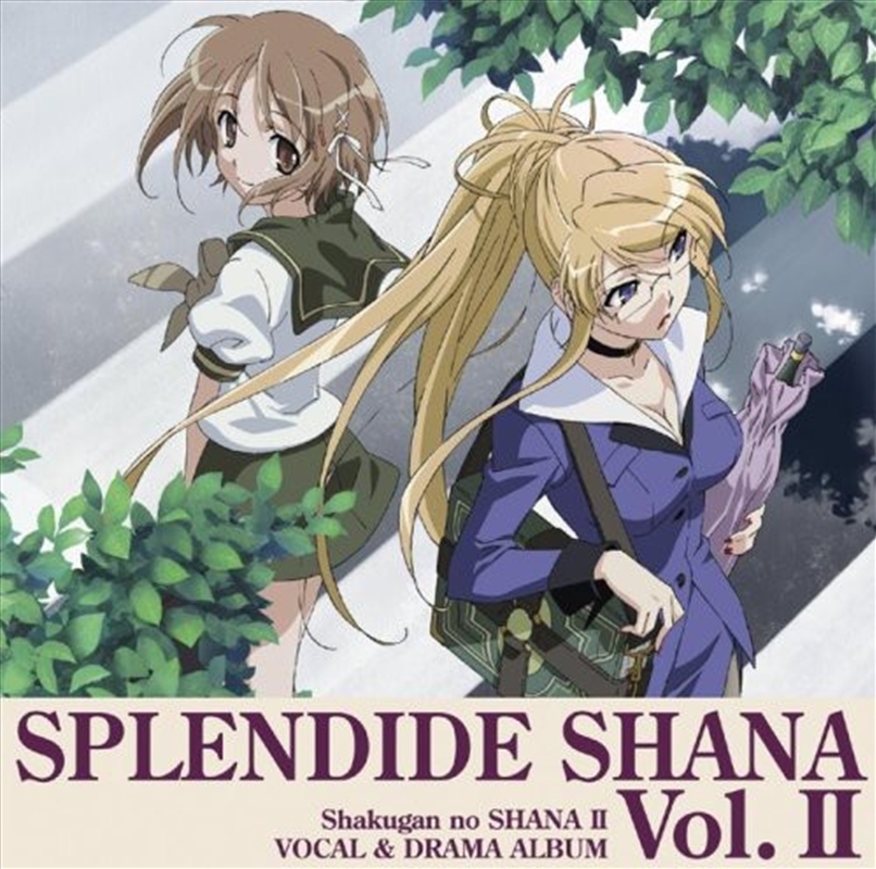 Shakugan No Shana2 Splendide2/Product Detail/World