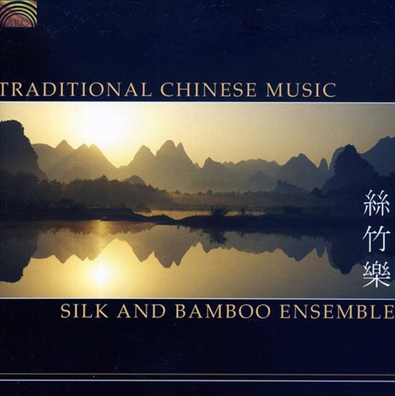Traditional Chinese Ensemble/Product Detail/World