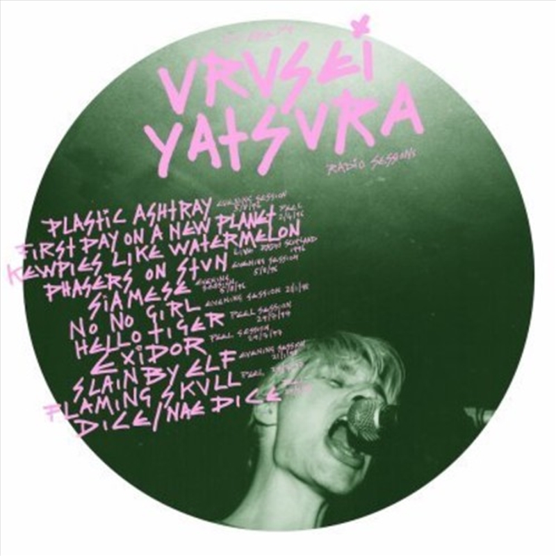 You Are My Urusei Yatsura/Product Detail/Rock/Pop
