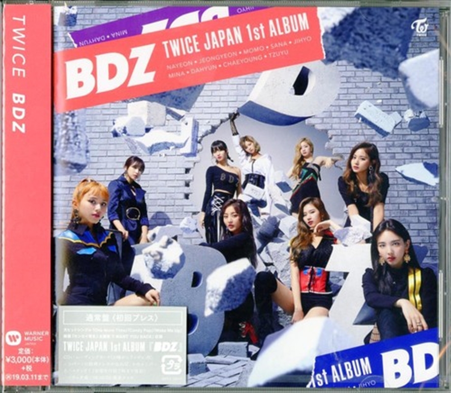 Bdz/Product Detail/World