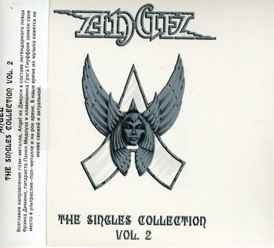 Singles Collection 2/Product Detail/Hard Rock