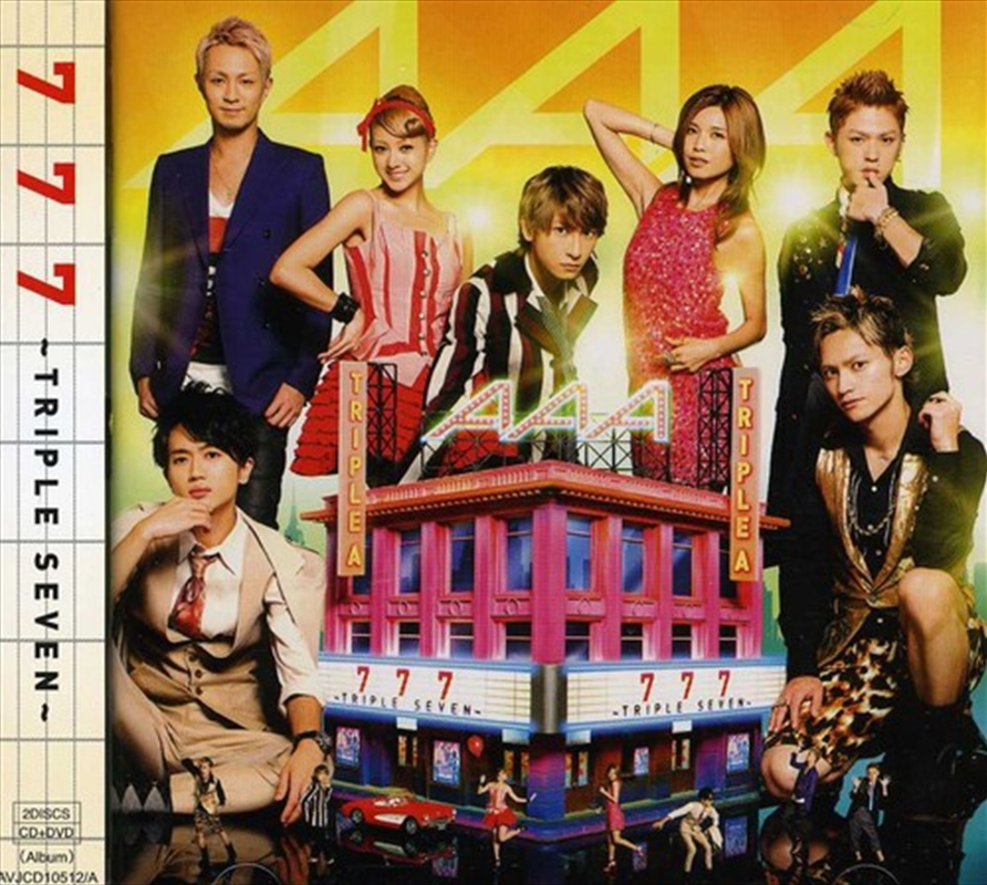 777/Product Detail/World