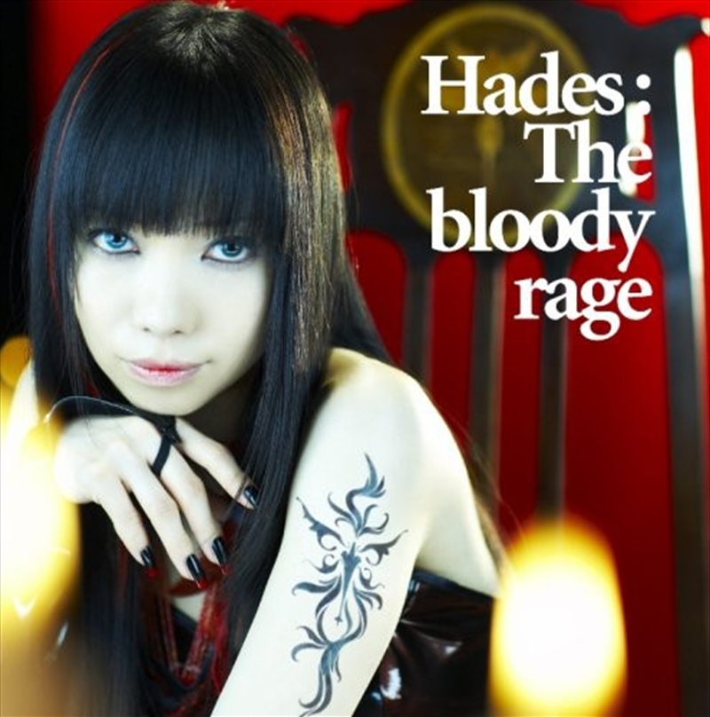 Hades:The Bloody Rage/Product Detail/World
