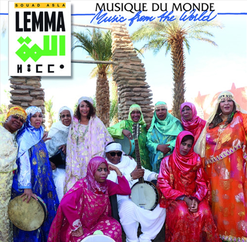 Women Artists From Algeria's Saoura Region/Product Detail/World