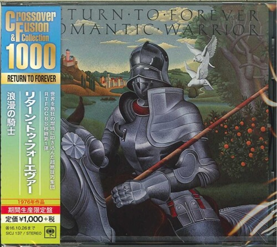 Romantic Warrior/Product Detail/Jazz