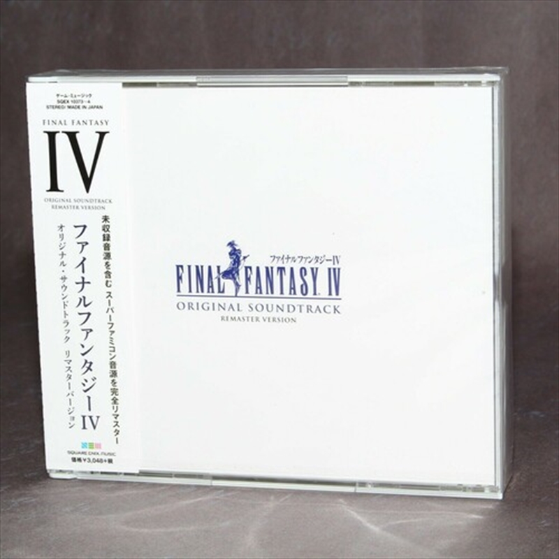 Final Fantasy 4/Product Detail/Soundtrack