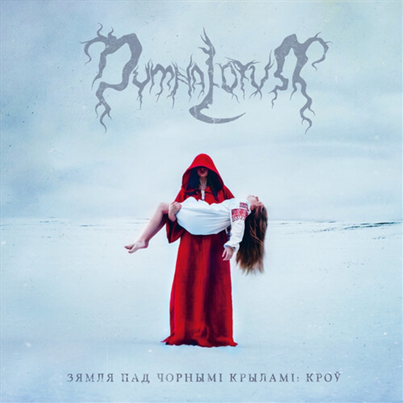 Land Under The Black Wings: Bl/Product Detail/Rock/Pop