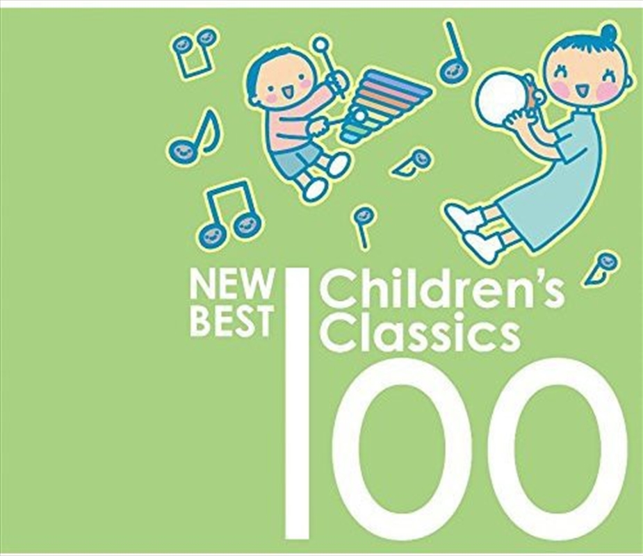 100 New Best Children's Classics/Product Detail/Classical