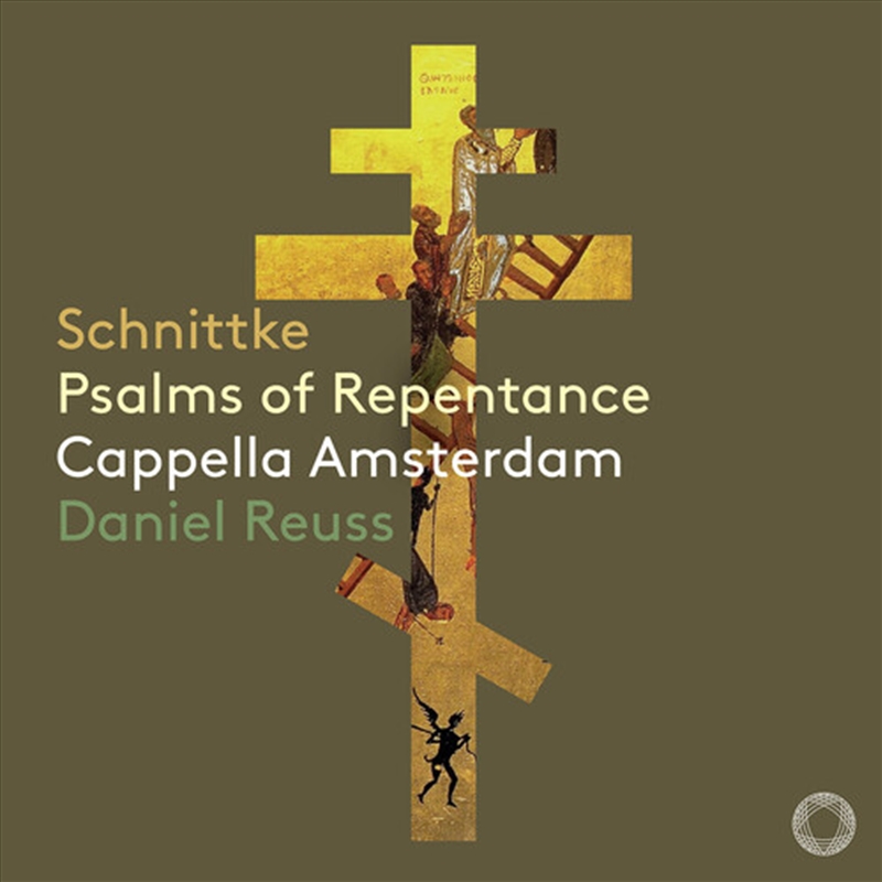 Psalms Of Repentance/Product Detail/Classical