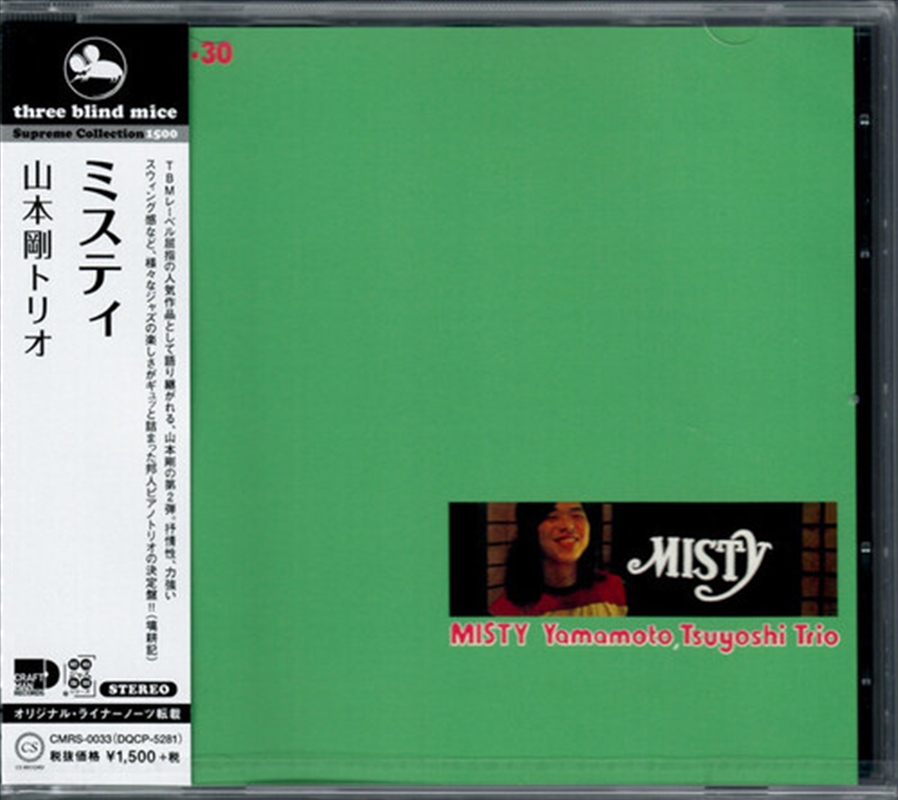 Misty/Product Detail/Jazz
