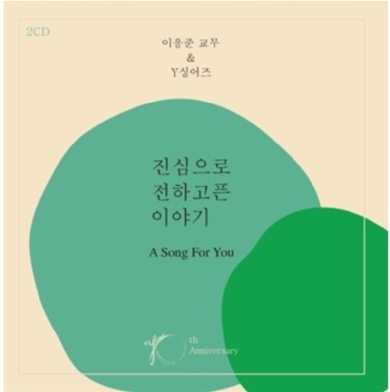 Spring Time/Product Detail/World