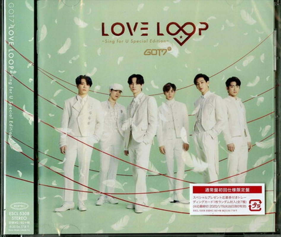 Love Loop: Sing For U/Product Detail/World