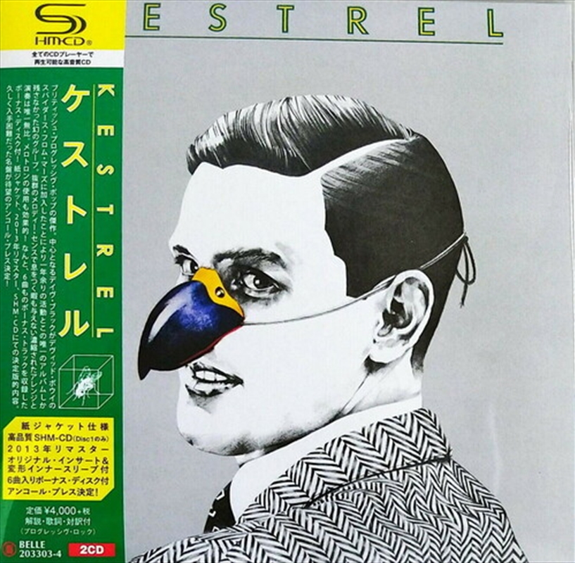 Kestrel/Product Detail/Dance